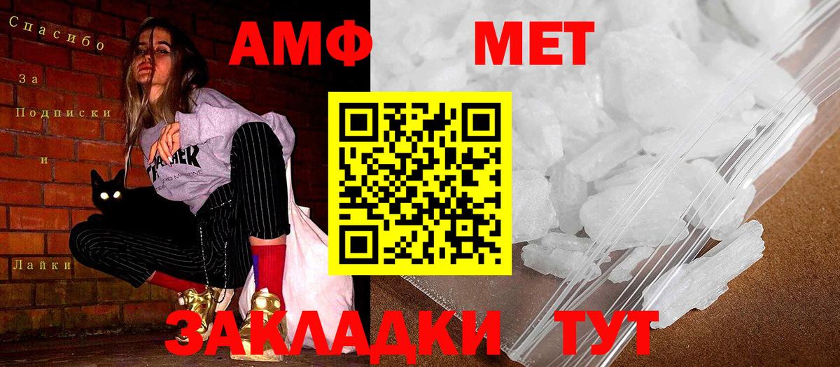 АМФ 98% Красноярск