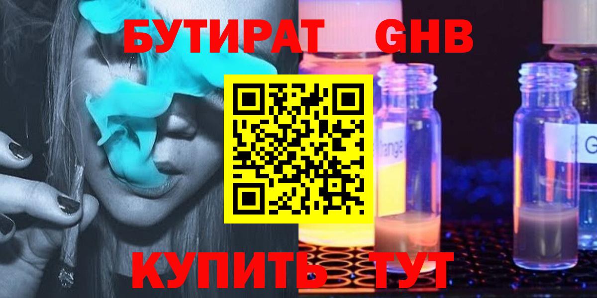 Альфа ПВП Красноярск