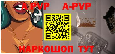 дурь Комсомольск-на-Амуре
