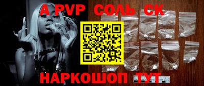 дурь Комсомольск-на-Амуре