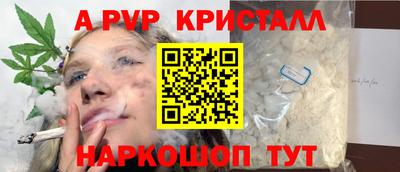 дурь Комсомольск-на-Амуре