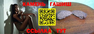 дурь Комсомольск-на-Амуре