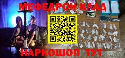дурь Комсомольск-на-Амуре