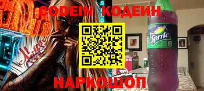 дурь Комсомольск-на-Амуре