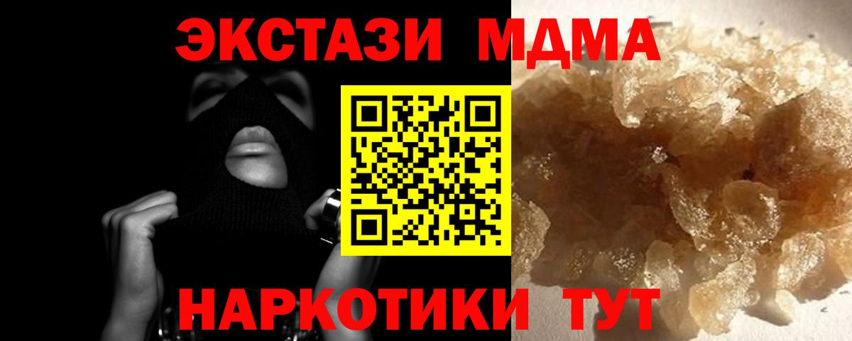 Красноярск  МЕТАДОН  ГАШ  Каннабис  Вход с VPN  Меф МЯУ МЯУ кристаллы  Кокаин  Продажа наркотиков 