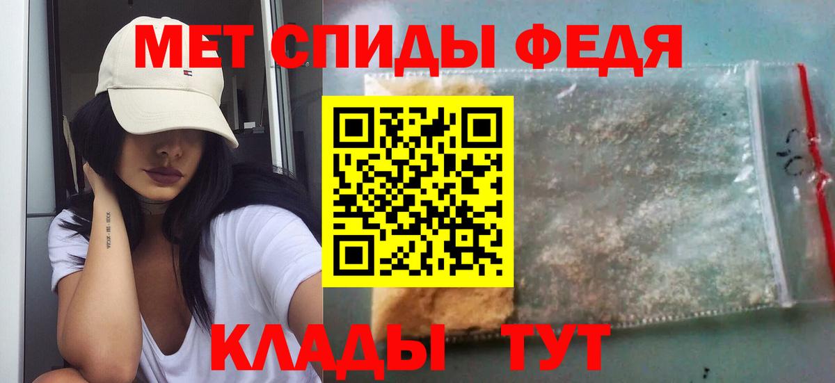 Метамфетамин пудра Красноярск