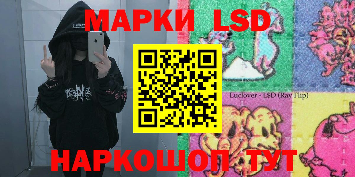 Марки NBOMe 1,8мг Красноярск