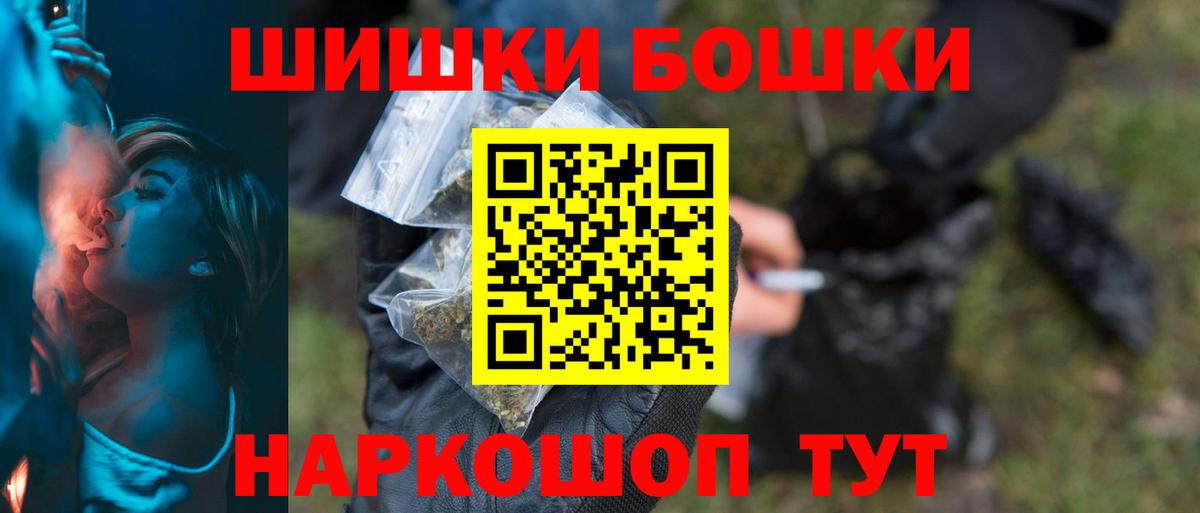 Каннабис планчик  Канабис SATIVA & INDICA  Вход с VPN  Красноярск  МАРИХУАНА Ganja 